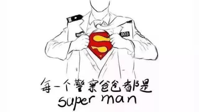【父親節】我是803刑警，守護上海，也守護你