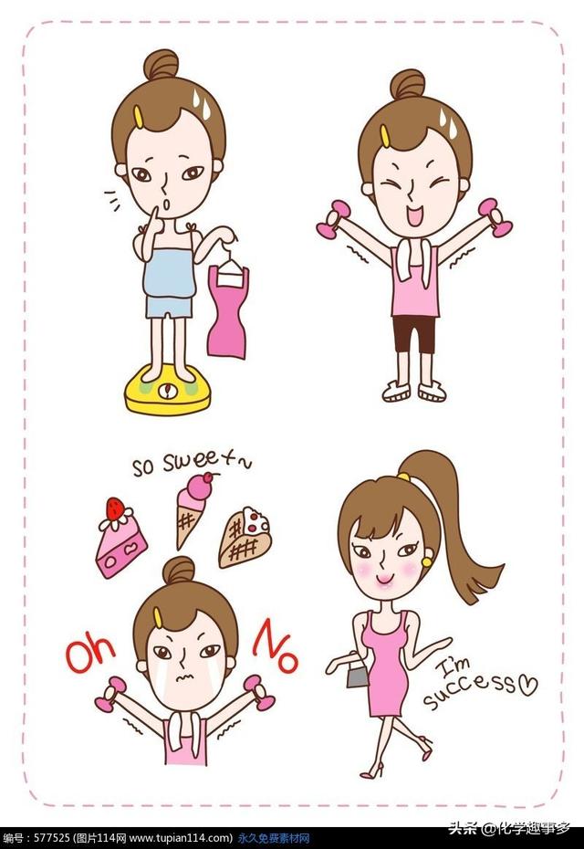 汗水，是最好的化妝品。