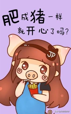 汗水，是最好的化妝品。