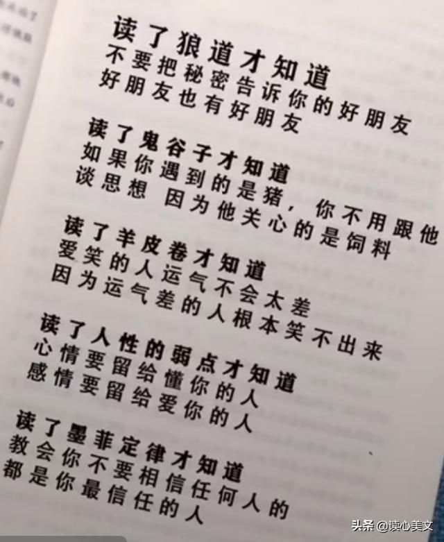 沉默不語的人，到底經歷了什麼？看透了