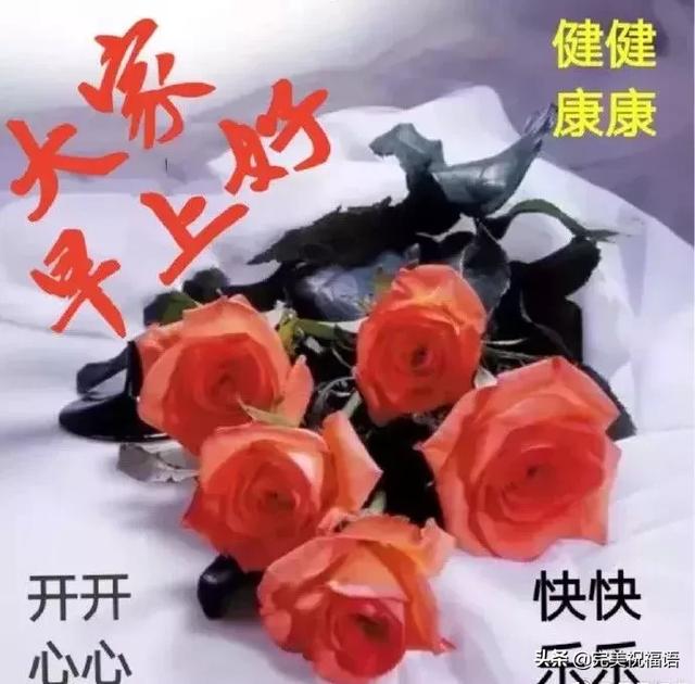 鬧鐘在吵，喜鵲在叫，我的祝福準時來到