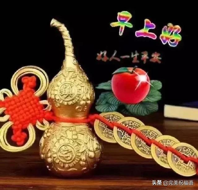鬧鐘在吵，喜鵲在叫，我的祝福準時來到