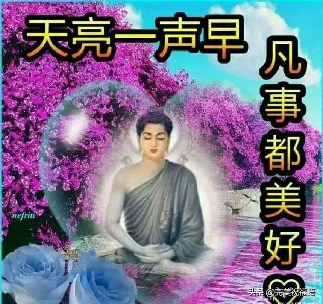 鬧鐘在吵，喜鵲在叫，我的祝福準時來到