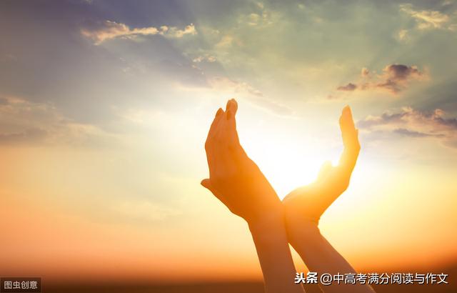 2019中考作文備考範文：在分享面前，他比我大