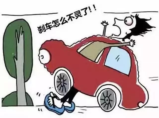 剎車失靈前會發出4次「警報」！生命只有一次別讓粗心害了你…