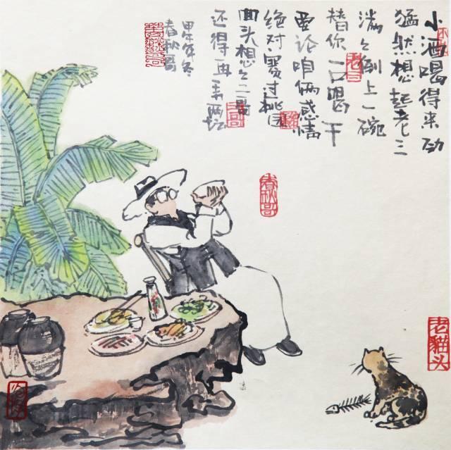 【轉載】人生「九不過」，句句藏天機
