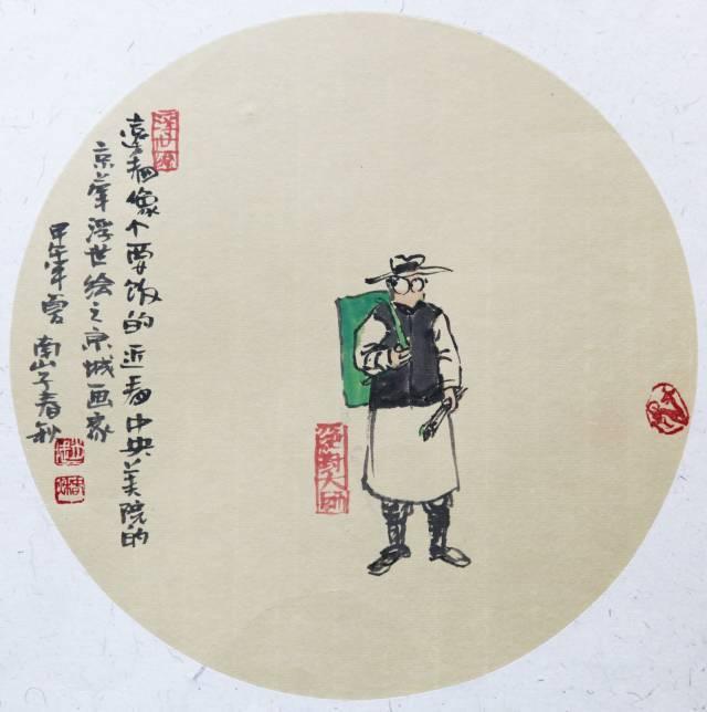 【轉載】人生「九不過」，句句藏天機