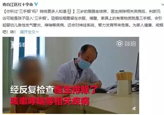 8歲孩子患肺癌，醫生怒斥爸爸：都是你害了孩子