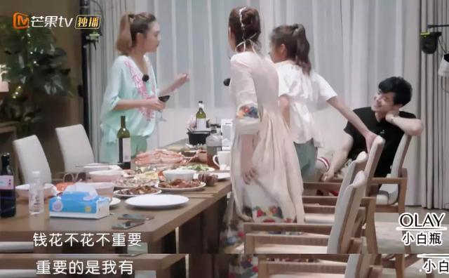 應采兒：「女人要的不是錢，是你的態度」