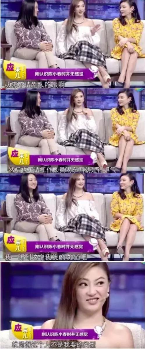 應采兒：「女人要的不是錢，是你的態度」