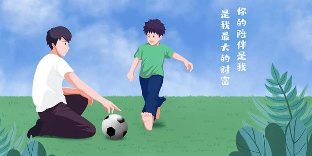 明天（6.16）是父親節，能打電話就別發朋友圈
