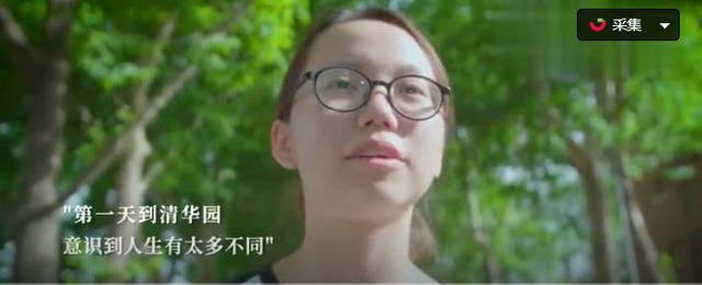 清華北大招生宣傳片曝光：我們為什麼讀書？這是最好的答案