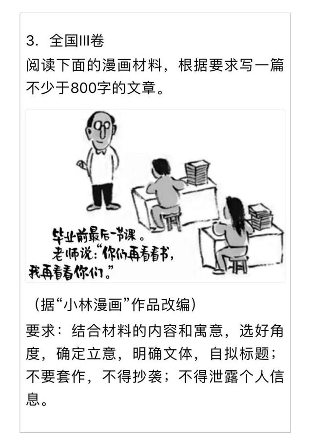 清華北大招生宣傳片曝光：我們為什麼讀書？這是最好的答案
