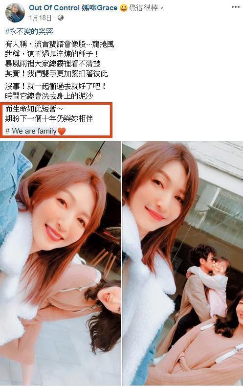 早知老公偷吃？阿翔老婆發文「勇敢丟棄」　無奈寫下「婚姻是愛情墳墓」網心疼：原來妳一直在忍