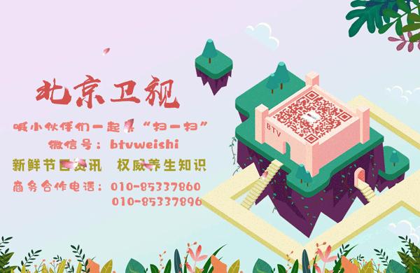 「養生廚房」今日菜品——爽口醋溜雙絲