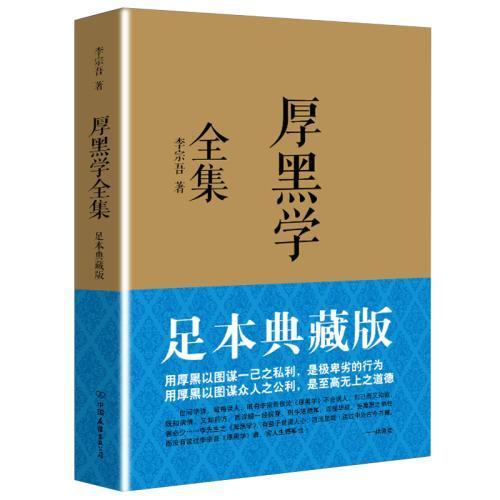鬼谷子:記住這三點「遇事要忍,出手要狠,善後要穩「（厚黑學）
