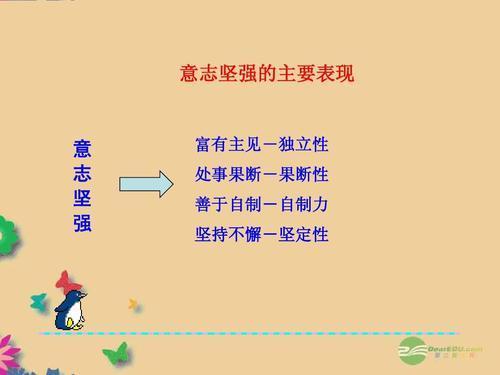 鬼谷子:記住這三點「遇事要忍,出手要狠,善後要穩「（厚黑學）