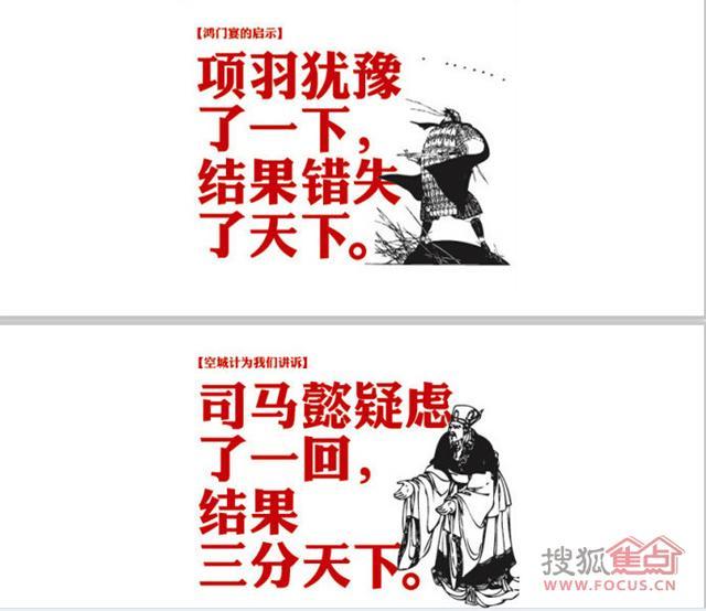 鬼谷子:記住這三點「遇事要忍,出手要狠,善後要穩「（厚黑學）