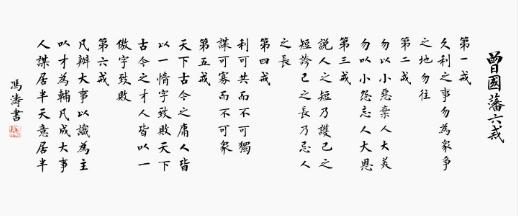 沒錢沒人脈的時候，萬不可焦慮！若想時來運轉，須記住這人生六戒