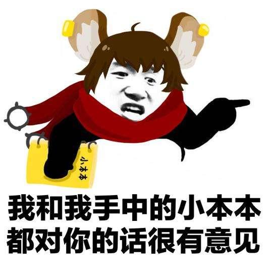 幽默笑話：客服說要幫我生個娃，簡訊來了，晚上八點下班，來接我