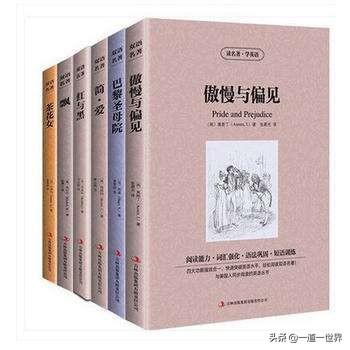 世界名著里最經典的一百句話語，濃縮人生精華，領悟茅塞頓開