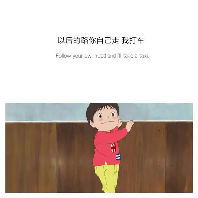 幫你是情分，不幫你是本分