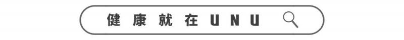 營養師推薦：這6種食物有助於睡眠｜UNU精選