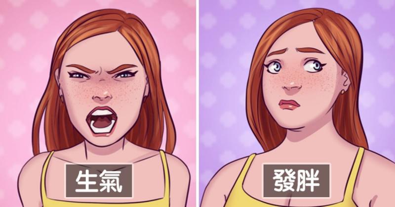 常生氣是「你體重上升」的原因之一　科學研究：會產生很多不好的影響
