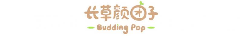 你的微笑有讓天空放晴的魔力喲