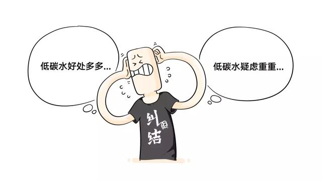低碳水飲食到底會不會損害身體？9大常見謠言大揭穿！