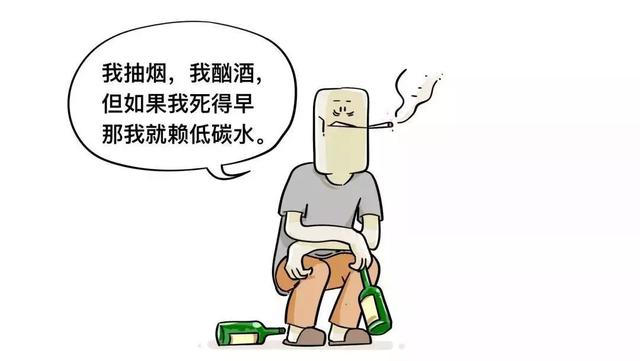 低碳水飲食到底會不會損害身體？9大常見謠言大揭穿！