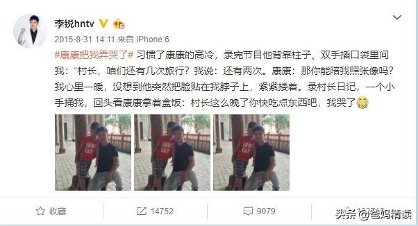 父親的眼淚，是一份珍貴的禮物