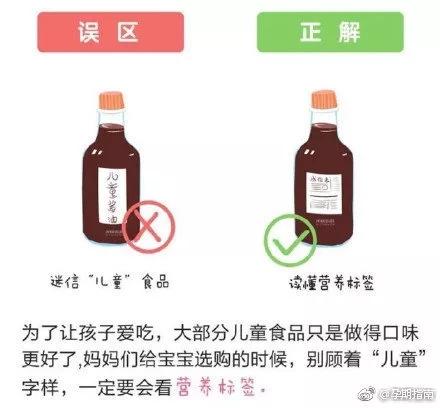 寶寶為什麼越吃越瘦？嬰兒輔食最常見的10大誤區，你上榜了嗎？