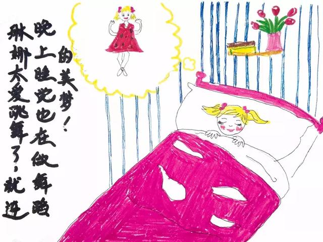 厲害了！這娃將自己的挫折故事寫成繪本，堪稱挫折教育的典範