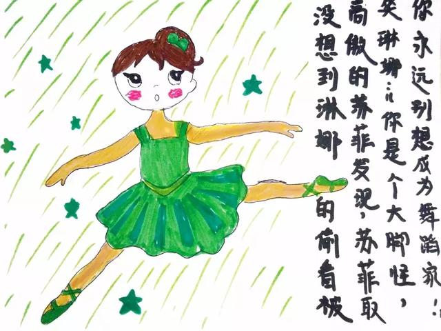 厲害了！這娃將自己的挫折故事寫成繪本，堪稱挫折教育的典範