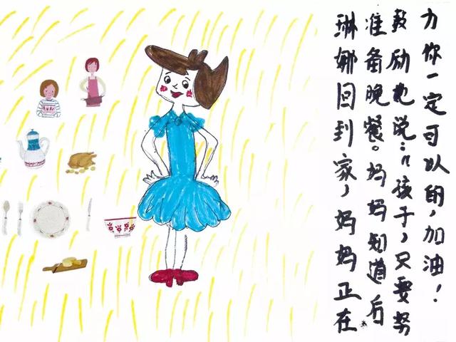 厲害了！這娃將自己的挫折故事寫成繪本，堪稱挫折教育的典範