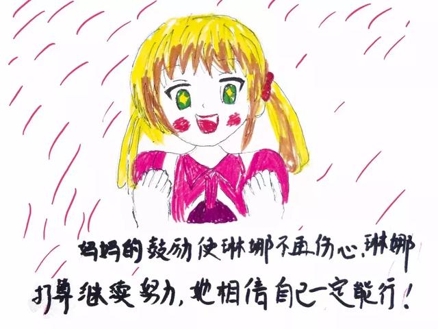 厲害了！這娃將自己的挫折故事寫成繪本，堪稱挫折教育的典範