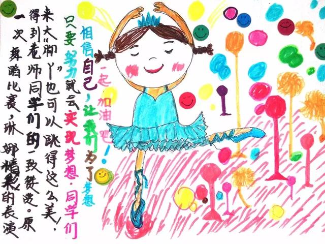 厲害了！這娃將自己的挫折故事寫成繪本，堪稱挫折教育的典範