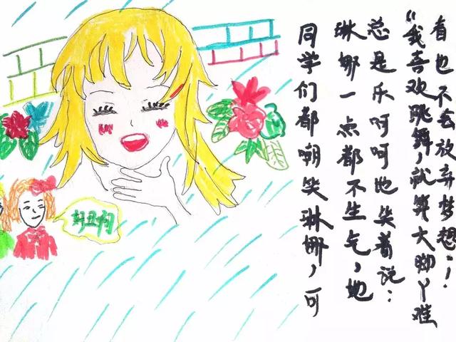 厲害了！這娃將自己的挫折故事寫成繪本，堪稱挫折教育的典範