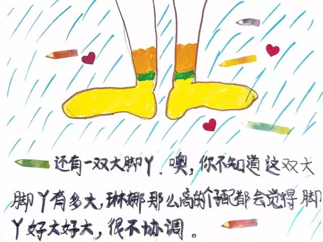 厲害了！這娃將自己的挫折故事寫成繪本，堪稱挫折教育的典範