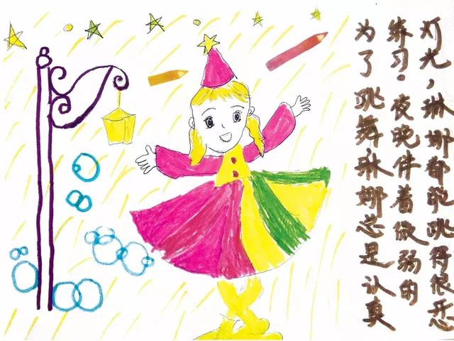 厲害了！這娃將自己的挫折故事寫成繪本，堪稱挫折教育的典範