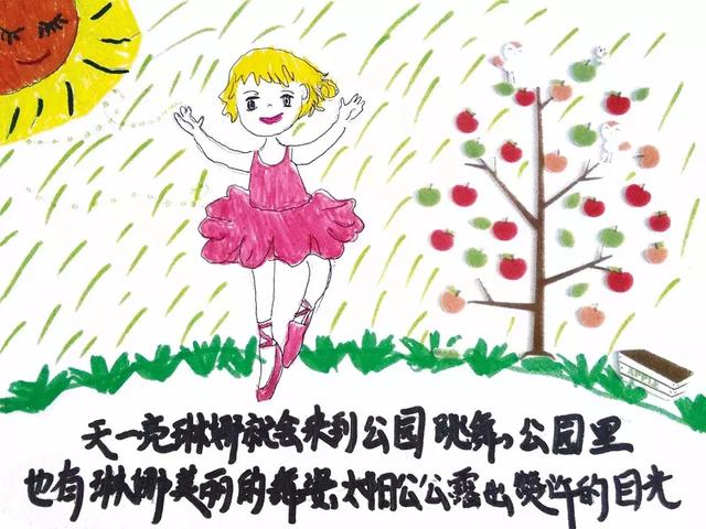 厲害了！這娃將自己的挫折故事寫成繪本，堪稱挫折教育的典範