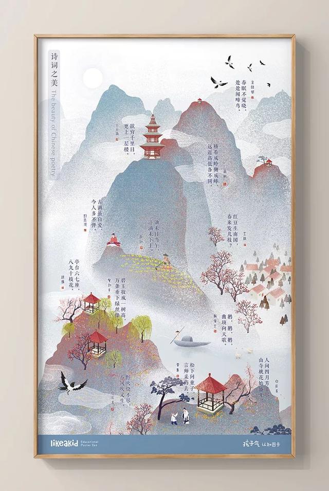 這份少見的寶寶認知掛圖，審美一流，不辣眼睛