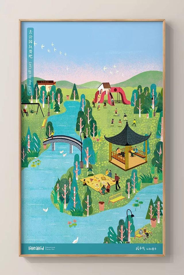 這份少見的寶寶認知掛圖，審美一流，不辣眼睛