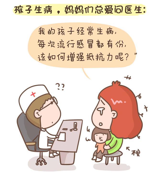 簡單的生活習慣，卻是寶寶少生病，提高寶寶免疫力的法寶