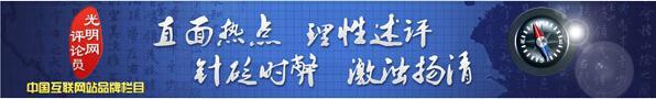 讓託兒所重回到國人生活
