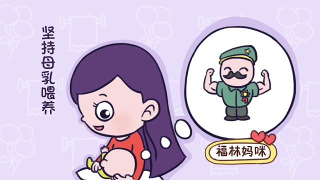 這兩個時期，寶寶最容易生病！提高孩子免疫力也在這個時候