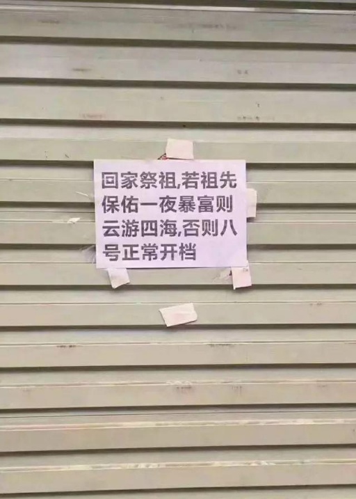 搞笑圖片：小時候上學每天擔心的事情終於發生了！