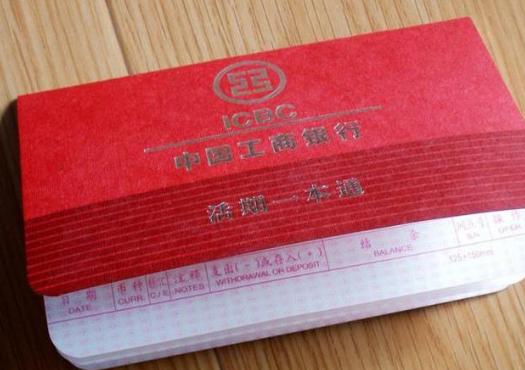 生意失敗我賣掉房子，回鄉住到婆家，夜裡休息我在枕下發現本存摺