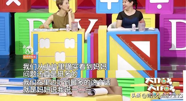 '一、二、三，你還不快點！' 父母對孩子的'計時威逼'該停止了